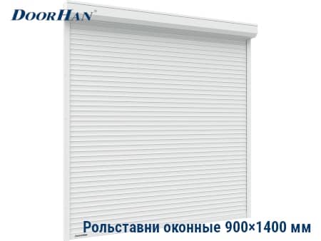 Купить роллеты ДорХан 900×1400 мм в Астрахани от 20858 руб.